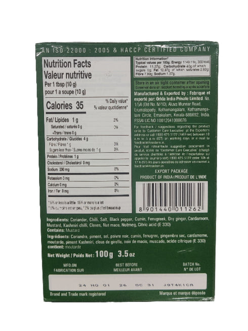 EASTERN - TANDOORI MASALA - 100GM